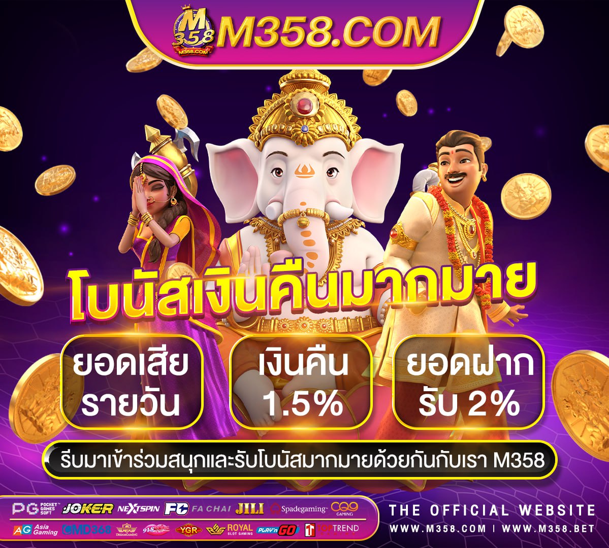 918kiss แจก เครดิต ฟรี ไมตอง ฝาก